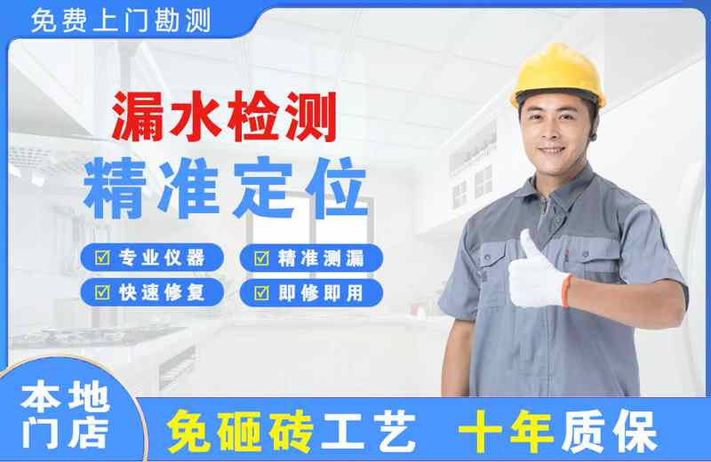 陆良漏水检测精准定位